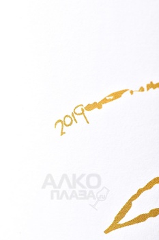 Wazy Mtsvane Qvevri - вино Вази Мцване Квеври 0.75 л белое сухое