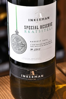 Вино Ркацители Инкерман Спешл Резерв 0.75 л белое сухое