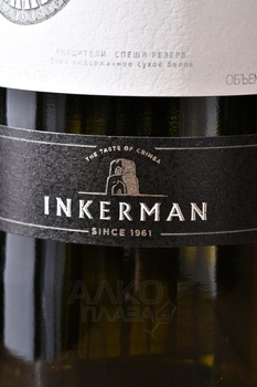 Вино Ркацители Инкерман Спешл Резерв 0.75 л белое сухое