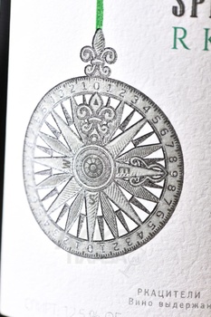 Вино Ркацители Инкерман Спешл Резерв 0.75 л белое сухое