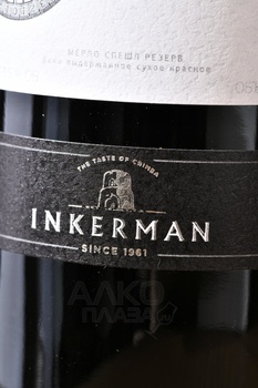 Вино Инкерман Мерло Спешл Резерв 0.75 л красное сухое
