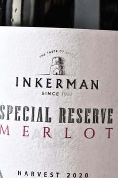 Вино Инкерман Мерло Спешл Резерв 0.75 л красное сухое