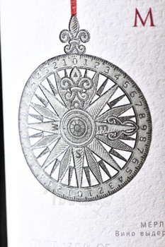 Вино Инкерман Мерло Спешл Резерв 0.75 л красное сухое