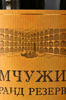 Вино Жемчужина Инкермана Гранд Резерв 0.75 л белое сухое
