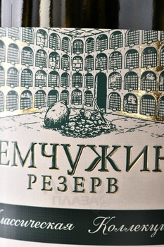 Вино Жемчужина Резерв Инкермана 0.75 л белое сухое