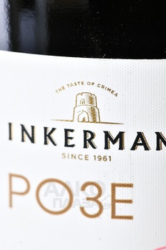 Вино игристое Инкерман Розе Зеро Дозаж 0.75 л розовое экстра брют