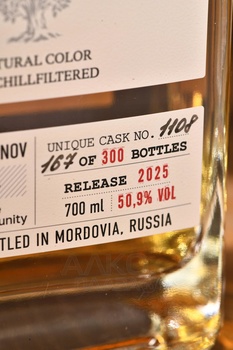 Kemlya Russian Oak - виски Кемля Рашен Оук 0.7 л в д/у