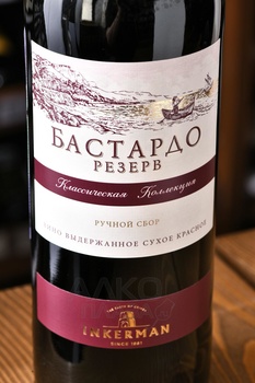 Вино Бастардо Резерв 0.75 л красное сухое