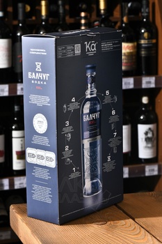 Водка Балчуг 21 век 0.7 л в п/у + 2 стопки