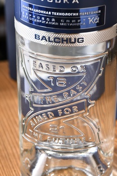 Водка Балчуг 21 век 0.7 л в п/у + 2 стопки