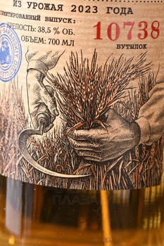 Настойка горькая Полба на колосках ручного сбора 0.7 л