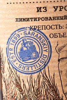 Настойка горькая Полба на колосках ручного сбора 0.7 л