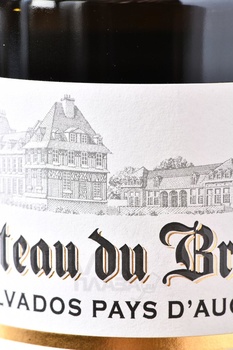 Chateau du Breuil XO - кальвадос Шато дю Брёй ХО 0.7 л в п/у
