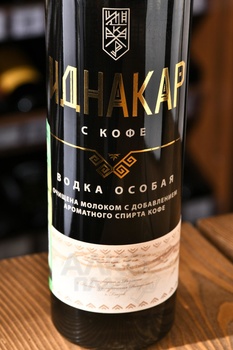 Водка Иднакар с Кофе 0.5 л