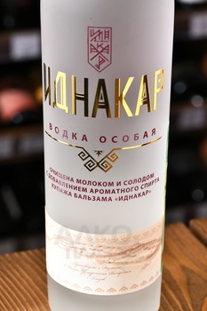 Водка Иднакар 0.5 л