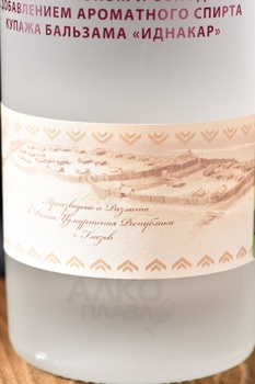 Водка Иднакар 0.5 л