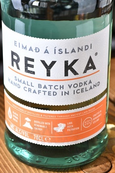 Reyka Small Batch - водка Рейка Смолл Батч 0.75 л