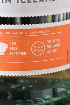 Reyka Small Batch - водка Рейка Смолл Батч 0.75 л