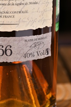 Monluc Armagnac 1966 - арманьяк Монлюк 1966 года 0.7 л