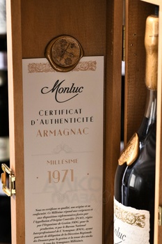 Monluc Armagnac 1971 - арманьяк Монлюк 1971 года 0.7 л