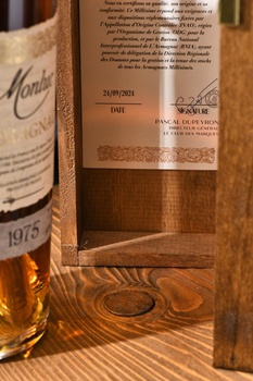 Monluc Armagnac 1975 - арманьяк Монлюк 1975 года 0.7 л