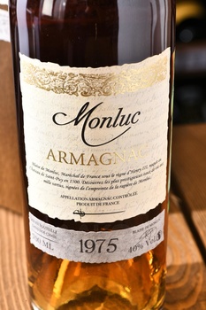 Monluc Armagnac 1975 - арманьяк Монлюк 1975 года 0.7 л