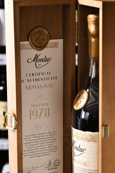 Monluc Armagnac 1978 - арманьяк Монлюк 1978 года 0.7 л