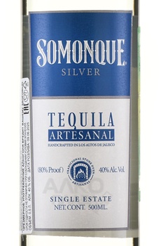 Somonque Silver Artesanal - текила Сомонке Сильвер Артесаналь 0.5 л