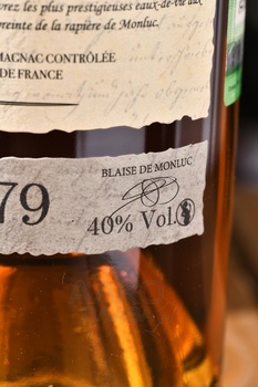 Monluc Armagnac 1979 - арманьяк Монлюк 1979 года 0.7 л