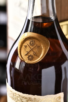 Monluc Armagnac 1979 - арманьяк Монлюк 1979 года 0.7 л