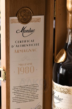 Monluc Armagnac 1980 - арманьяк Монлюк 1980 года 0.7 л