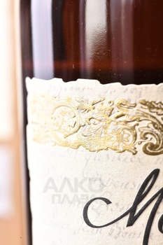 Monluc Armagnac 1980 - арманьяк Монлюк 1980 года 0.7 л