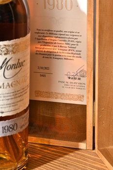 Monluc Armagnac 1980 - арманьяк Монлюк 1980 года 0.7 л