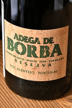 Adega de Borba Reserva - вино Адега де Борба Резерва 0.75 л белое сухое