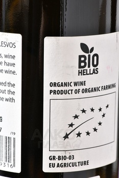 Methymnaeos Chidiriotiko - вино Метимнеой Хидирьотико 0.75 л белое сухое