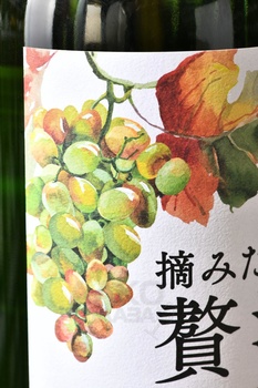 Sainte Neige Tsumitate no Zeitaku Hanayakanikaoru - вино Санте Неже Цумитате но Зейтаку Ханаяканикаору 0.75 л белое полусухое