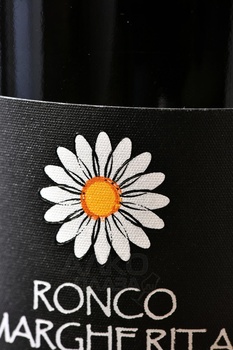 Ronco Margherita Prosecco Extra Dry - вино игристое Ронко Маргерита Просекко экстра драй 0.75 л белое сухое