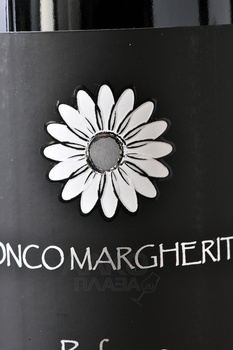 Ronco Margherita Refosco dal Peduncolo Rosso - вино Ронко Маргерита Рефоско даль Педунколо Россо 2021 год 0.75 л красное сухое