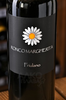 Ronco Margherita Friulano - вино Ронко Маргерита Фриулано 2022 год 0.75 л белое сухое
