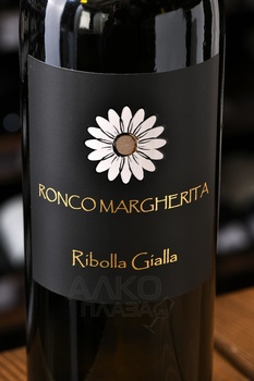 Ronco Margherita Ribolla Gialla - вино Ронко Маргерита Риболла Джалла 0.75 л белое сухое