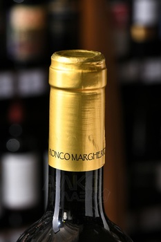 Ronco Margherita Ribolla Gialla - вино Ронко Маргерита Риболла Джалла 0.75 л белое сухое