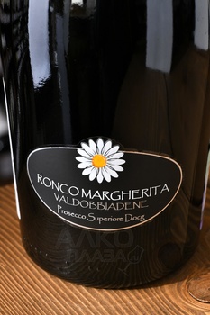Ronco Margherita Valdobbiadene Prosecco Superiore - вино игристое Ронко Маргерита Вальдоббьядене Просекко Супериоре 1.5 л белое экстра драй