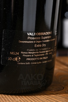 Ronco Margherita Valdobbiadene Prosecco Superiore - вино игристое Ронко Маргерита Вальдоббьядене Просекко Супериоре 1.5 л белое экстра драй