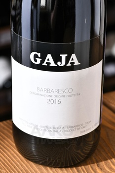 Gaja Barbaresco DOCG - вино Гайя Барбареско 0.75 л красное сухое