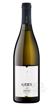 Kaffa Viognier Каффа Вионье Крым ЗГУ