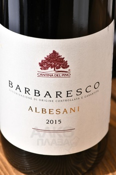 Barbaresco Albesani Cantina del Pino - вино Барбареско Альбезани Кантина дель Пино 0.75 л красное сухое