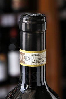 La Fenice Barbaresco - вино Ла Фениче Барбареско 0.75 л красное сухое