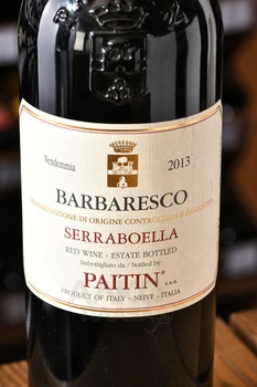Paitin Serra Barbaresco - вино Пайтин Барбареско Серра 0.75 л красное сухое