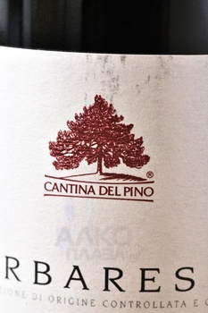 Barbaresco Ovello - вино Барбареско Овелло 0.75 л красное сухое