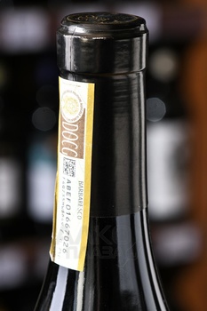 Barbaresco Ovello - вино Барбареско Овелло 0.75 л красное сухое